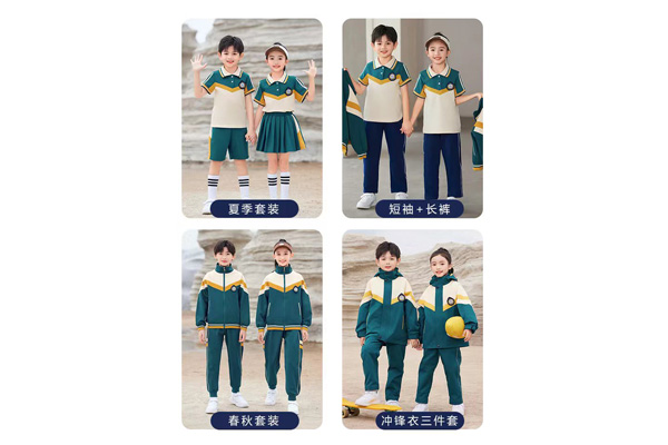 校园服