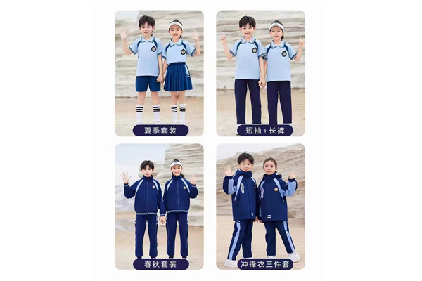 校园服