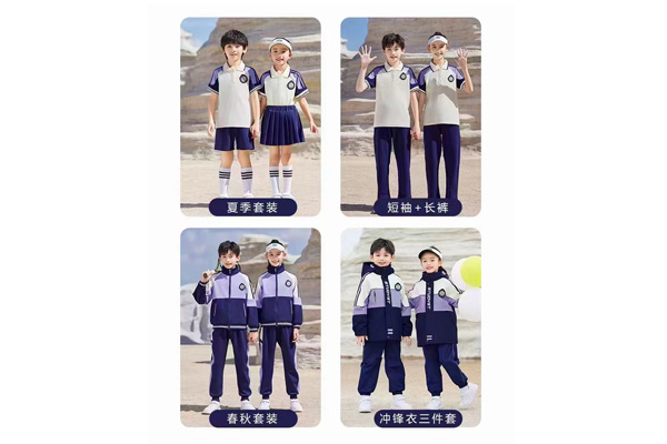 校园服