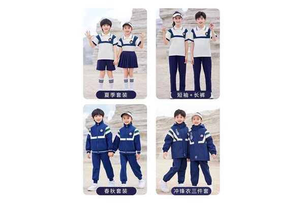 校园服